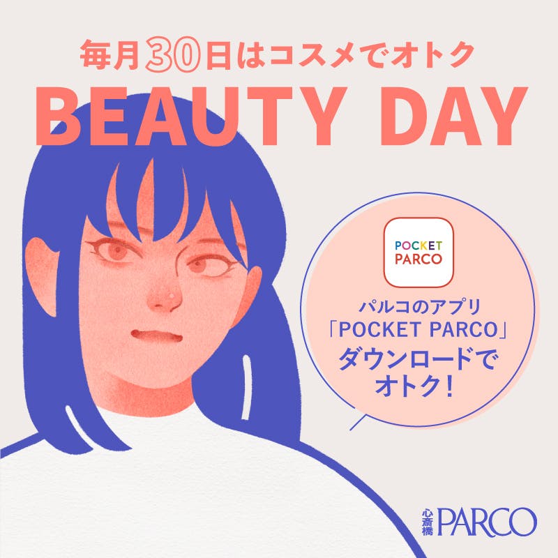Beauty Day illustrations
