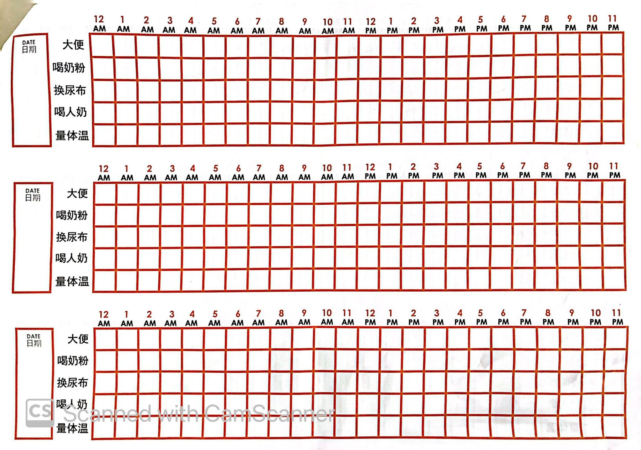 Baby logging paper